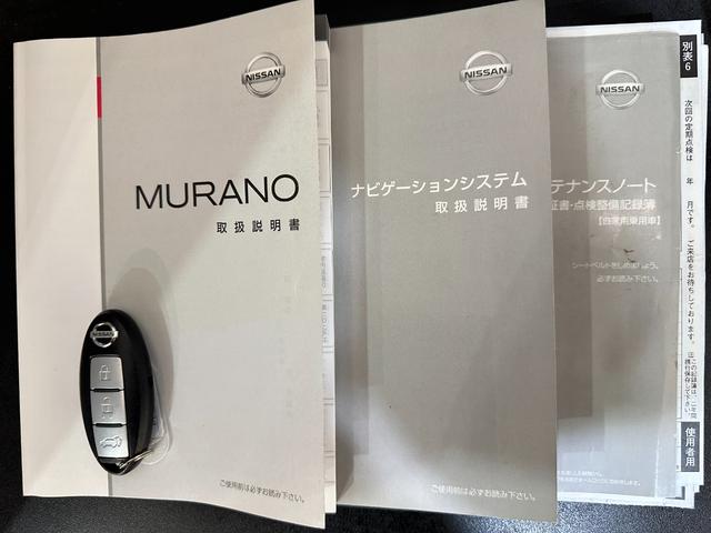 細部に渡り担当スタッフが確認をさせて頂きますのでご安心下さいませ！！是非一度ご確認ください！