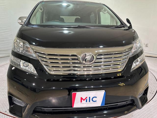 ヴェルファイア ２．４Ｚ　プラチナセレクションＩＩ　タイプゴールド　ワンオーナー　ＥＴＣ　バックカメラ　ナビ　ＴＶ　クリアランスソナー　両側電動スライドドア　オートライト　ＨＩＤ　電動リアゲート　スマートキー　電動格納ミラー　後席モニター　３列シート　オットマン（26枚目）