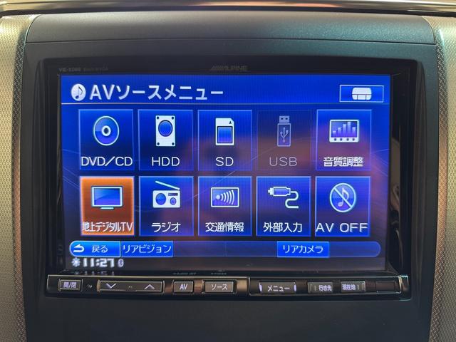 ヴェルファイア ２．４Ｚ　プラチナセレクションＩＩ　タイプゴールド　ワンオーナー　ＥＴＣ　バックカメラ　ナビ　ＴＶ　クリアランスソナー　両側電動スライドドア　オートライト　ＨＩＤ　電動リアゲート　スマートキー　電動格納ミラー　後席モニター　３列シート　オットマン（29枚目）