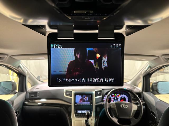 ヴェルファイア ２．４Ｚ　プラチナセレクションＩＩ　タイプゴールド　ワンオーナー　ＥＴＣ　バックカメラ　ナビ　ＴＶ　クリアランスソナー　両側電動スライドドア　オートライト　ＨＩＤ　電動リアゲート　スマートキー　電動格納ミラー　後席モニター　３列シート　オットマン（31枚目）