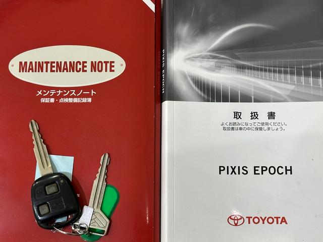 ピクシスエポック Ｘ　ＳＡ　ドライブレコーダー　ＥＴＣ　ナビ　ＴＶ　衝突被害軽減システム　キーレスエントリー　アイドリングストップ　電動格納ミラー　ＣＶＴ　ＡＢＳ　ＥＳＣ　ＣＤ　ミュージックプレイヤー接続可　パワーウインドウ（24枚目）