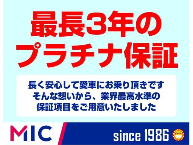 スペーシア ハイブリッドＸ　バックカメラ　両側電動スライドドア　ナビ　ＴＶ　クリアランスソナー　衝突被害軽減システム　オートライト　スマートキー　アイドリングストップ　電動格納ミラー　シートヒーター　ベンチシート（54枚目）