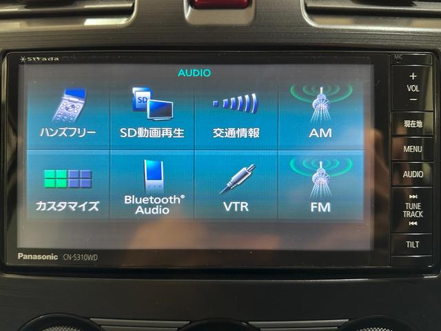フォレスター ２．０ＸＴ　アイサイト　４ＷＤ　ドライブレコーダー　ＥＴＣ　バックカメラ　オートクルーズコントロール　レーンアシスト　パワーシート　衝突被害軽減システム　ナビ　ＴＶ　オートライト　ＨＩＤ　アルミホイール　スマートキー（9枚目）