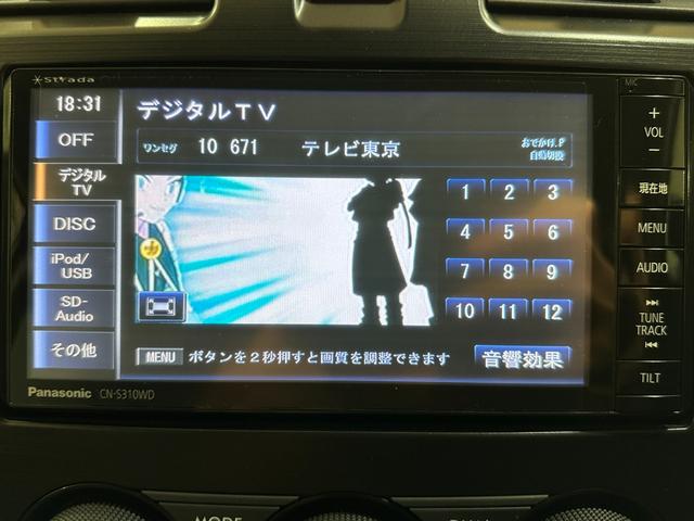 フォレスター ２．０ＸＴ　アイサイト　４ＷＤ　ドライブレコーダー　ＥＴＣ　バックカメラ　オートクルーズコントロール　レーンアシスト　パワーシート　衝突被害軽減システム　ナビ　ＴＶ　オートライト　ＨＩＤ　アルミホイール　スマートキー（30枚目）