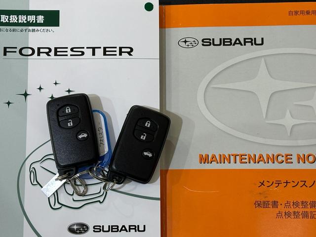 フォレスター ２．０ＸＴ　アイサイト　４ＷＤ　ドライブレコーダー　ＥＴＣ　バックカメラ　オートクルーズコントロール　レーンアシスト　パワーシート　衝突被害軽減システム　ナビ　ＴＶ　オートライト　ＨＩＤ　アルミホイール　スマートキー（45枚目）