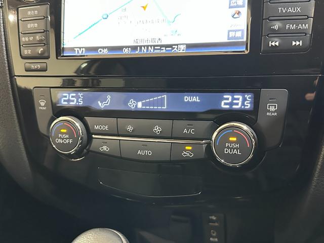 エクストレイル ２０Ｘ　エマージェンシーブレーキパッケージ　ナビ　４ＷＤ　ＥＴＣ　全周囲カメラ　衝突被害軽減システム　ナビ　ＴＶ　オートライト　アルミホイール　スマートキー　アイドリングストップ　シートヒーター　電動格納ミラー　Ｂｌｕｅｔｏｏｔｈ（22枚目）