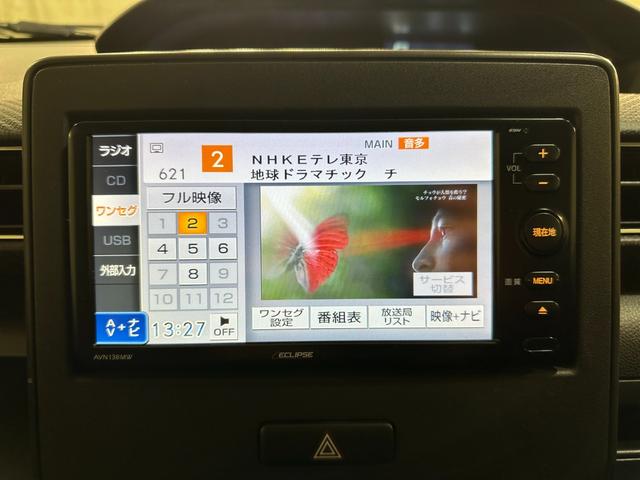 ワゴンR ハイブリッドFZ ETC ナビ TV 衝突被害軽減システム オートライト LEDヘッドランプ スマートキー アイドリングストップ 電動格納ミラー シートヒーター ベンチシート ABS パワーステアリング(6枚目)