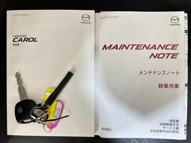 キャロル ＧＳ　４ＷＤ　バックカメラ　ナビ　クリアランスソナー　衝突被害軽減システム　オートライト　キーレスエントリー　アイドリングストップ　シートヒーター　ＡＢＳ　ＥＳＣ　Ｂｌｕｅｔｏｏｔｈ　パワーステアリング（24枚目）