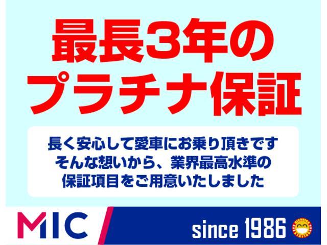 デイズルークス X ナビ 全周囲カメラ 両側スライド・片側電動 スマートキー アイドリングストップ 電動格納ミラー ベンチシート ABS 衝突安全ボディ エアコン パワーステアリング パワーウィンドウ(46枚目)
