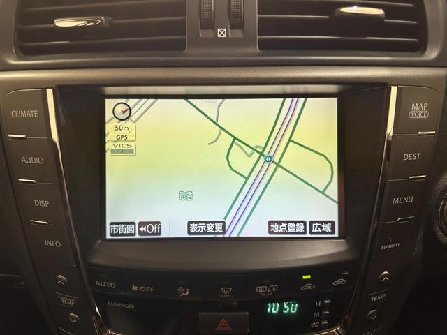 ＩＳ ＩＳ２５０　バージョンＬ　ＥＴＣ　オートクルーズコントロール　バックカメラ　ナビ　アルミホイール　オートライト　ＨＩＤ　ＡＴ　シートエアコン　スマートキー　電動格納ミラー　パワーシート　ＡＢＳ　パワーウインドウ　革シート（4枚目）