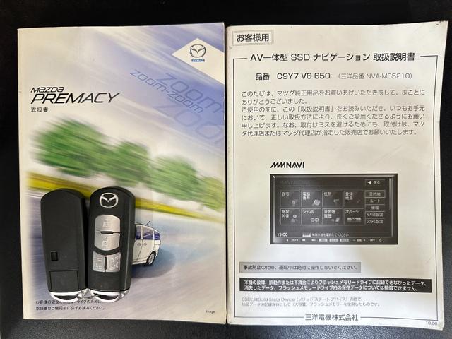 プレマシー ２０Ｅ　ＥＴＣ　バックカメラ　ナビ　ＴＶ　両側電動スライドドア　オートライト　スマートキー　アイドリングストップ　電動格納ミラー　ＡＴ　アルミホイール　ＣＤ　ＤＶＤ再生　ＵＳＢ　ＡＢＳ　エアバック（41枚目）