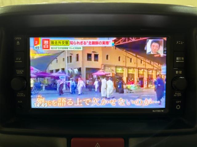 NV100クリッパーバン DX GLセーフティパッケージ AT 衝突被害軽減システム クリアランスソナー ETC ナビ TV バックカメラ 両側スライドドア 電動格納ミラー オートライト ESC エアコン Bluetooth パワーウインドウ(6枚目)