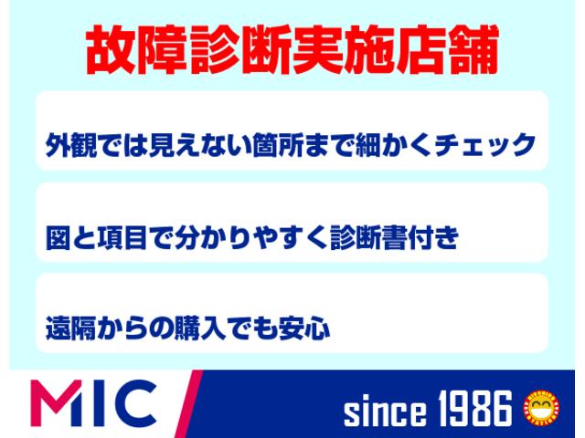 NV100クリッパーバン DX GLセーフティパッケージ AT 衝突被害軽減システム クリアランスソナー ETC ナビ TV バックカメラ 両側スライドドア 電動格納ミラー オートライト ESC エアコン Bluetooth パワーウインドウ(44枚目)