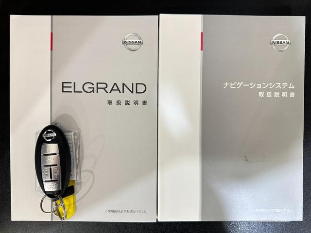エルグランド 350ハイウェイスター ハーフレザー ドライブレコーダー ETC 全周囲カメラ ナビ TV クリアランスソナー 両側電動スライドドア オートライト HID 電動リアゲート スマートキー 後席モニター 3列シート オットマン(36枚目)
