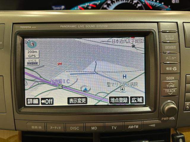 エスティマ アエラス ETC バックカメラ ナビ 両側電動スライドドア オートライト HID スマートキー 電動格納ミラー 3列シート オットマン CVT アルミホイール CD DVD再生 MD パワーウインドウ(4枚目)