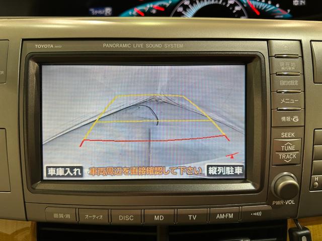 エスティマ アエラス ETC バックカメラ ナビ 両側電動スライドドア オートライト HID スマートキー 電動格納ミラー 3列シート オットマン CVT アルミホイール CD DVD再生 MD パワーウインドウ(5枚目)