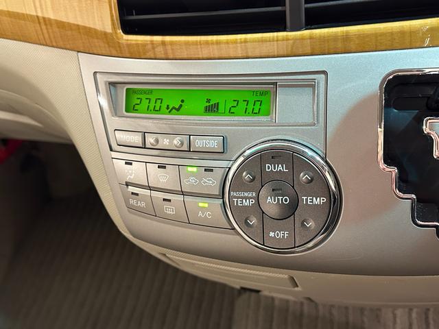 エスティマ アエラス ETC バックカメラ ナビ 両側電動スライドドア オートライト HID スマートキー 電動格納ミラー 3列シート オットマン CVT アルミホイール CD DVD再生 MD パワーウインドウ(8枚目)