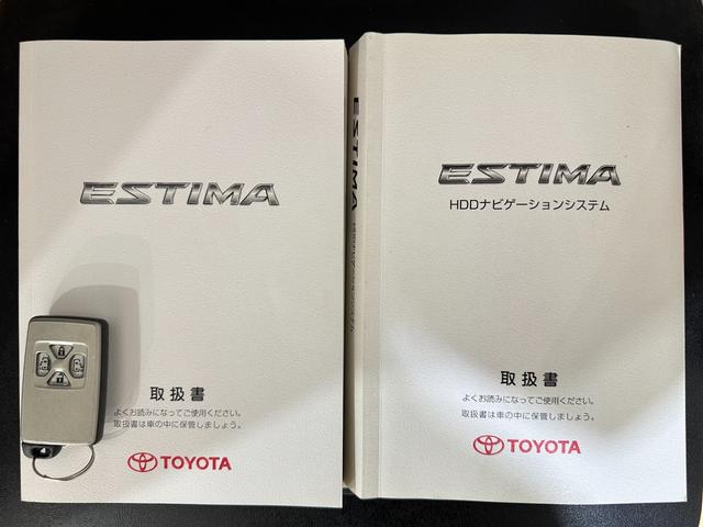 エスティマ アエラス ETC バックカメラ ナビ 両側電動スライドドア オートライト HID スマートキー 電動格納ミラー 3列シート オットマン CVT アルミホイール CD DVD再生 MD パワーウインドウ(39枚目)