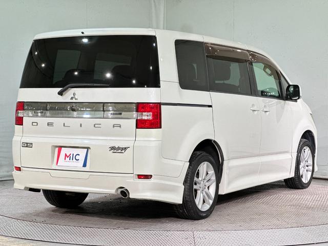 デリカD:5 C2G-NAVIPKG ドライブレコーダー ETC ナビ オートクルーズコントロール 両側スライド・片側電動 オートライト HID スマートキー 電動格納ミラー 3列シート Wエアコン アルミホイール CD DVD再生(18枚目)