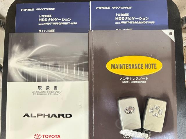 アルファード 240S リミテッド ETC バックカメラ ナビ TV クリアランスソナー 両側電動スライドドア オートライト HID スマートキー 電動格納ミラー 後席モニター オットマン CVT アルミホイール CD DVD再生(37枚目)
