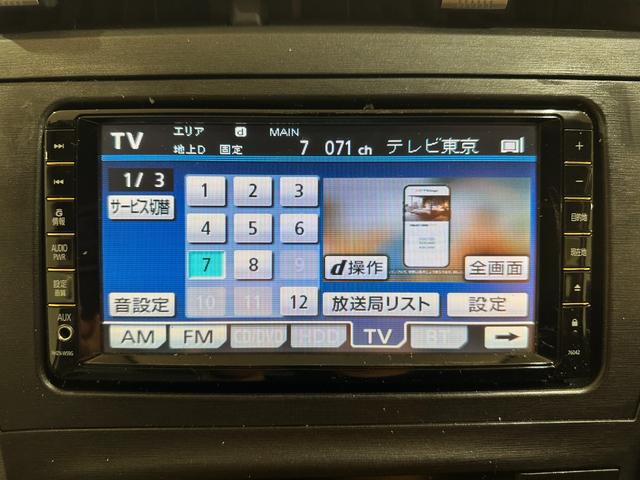 プリウス Sツーリングセレクション ETC バックカメラ ナビ TV アルミホイール オートライト LEDヘッドランプ ヘッドライトウォッシャー CVT スマートキー 電動格納ミラー CD DVD再生 パワーステアリング(36枚目)