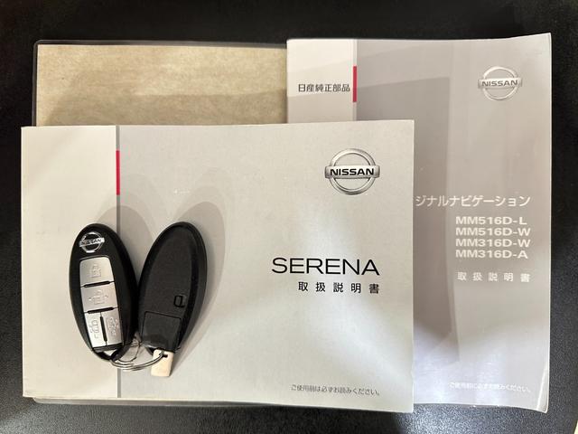 セレナ X ドライブレコーダー ETC 全周囲カメラ ナビ TV アダプティブクルーズコントロール パークアシスト 衝突被害軽減システム 両側電動スライドドア スマートキー アイドリングストップ Wエアコン(33枚目)