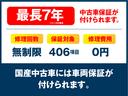 ２５０Ｇ　ＥＴＣ　バックカメラ　ナビ　ＴＶ　アルミホイール　オートライト　ＨＩＤ　ＡＴ　スマートキー　電動格納ミラー　盗難防止システム　パワーシート　ＣＤ　ＤＶＤ再生　Ｂｌｕｅｔｏｏｔｈ　衝突安全ボディ(44枚目)