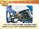 Ｘ　ＥＴＣ　スマートキー　ベンチシート　ＣＶＴ　盗難防止システム　ＡＢＳ　ＣＤ　アルミホイール　衝突安全ボディ　エアコン　パワーステアリング　ナビ　ＴＶ　ＵＳＢ　エアバッグ(48枚目)