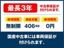 Ｇ・Ｌホンダセンシング　ＥＴＣ　バックカメラ　両側スライド・片側電動　ナビ　クリアランスソナー　アダプティブクルーズコントロール　レーンアシスト　衝突被害軽減システム　オートライト　ＬＥＤヘッドランプ　スマートキー　ＵＳＢ(52枚目)