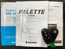 SUZUKI PALETTE SW