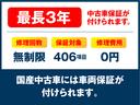 Ｇ・Ｌパッケージ　ＥＴＣ　バックカメラ　両側スライド・片側電動　ナビ　ＴＶ　スマートキー　アイドリングストップ　電動格納ミラー　ベンチシート　ＣＶＴ　盗難防止システム　ＡＢＳ　ＥＳＣ　ＣＤ　ＤＶＤ再生　ＵＳＢ(43枚目)