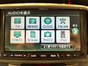 Ｘリミテッドスペシャル　ＥＴＣ　電動スライドドア　ナビ　ＴＶ　スマートキー　ＡＴ　盗難防止システム　ＡＢＳ　ＣＤ　ＤＶＤ再生　アルミホイール　衝突安全ボディ　エアコン　パワーステアリング　パワーウィンドウ　運転席エアバッグ(40枚目)