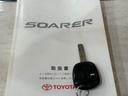 TOYOTA SOARER