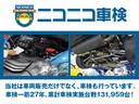 エアコン・パワステ　スペシャル　軽トラック　ＡＴ　エアコン　パワーステアリング（34枚目）