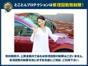 エアコン・パワステ　スペシャル　軽トラック　ＡＴ　エアコン　パワーステアリング（38枚目）