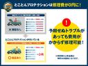 モーダ　Ｓ　ナビ　バックカメラ　衝突被害軽減システム　ＬＥＤヘッドランプ　スマートキー　アイドリングストップ　電動格納ミラー　ＣＶＴ　盗難防止システム　衝突安全ボディ　ベンチシート　ＡＢＳ　エアバッグ（49枚目）