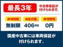 ＰＺターボスペシャル　ＥＴＣ　両側電動スライドドア　ナビ　キーレスエントリー　電動格納ミラー　ＡＴ　盗難防止システム　ＡＢＳ　ＣＤ　ＤＶＤ再生　アルミホイール　衝突安全ボディ　エアコン　パワーステアリング　ターボ（49枚目）