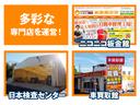 リミテッド　ターボ　キーレスエントリー　ＡＴ　盗難防止システム　ＡＢＳ　ＣＤ　衝突安全ボディ　エアコン　ＡＢＳ　パワーステアリング　パワーウインドウ　エアバッグ（38枚目）