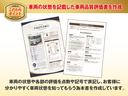 ハイブリッドＸ　ＥＴＣ　バックカメラ　ナビ　ＴＶ　オートクルーズコントロール　衝突被害軽減システム　オートライト　ＬＥＤヘッドランプ　スマートキー　電動格納ミラー　ＡＴ　盗難防止システム　ＡＢＳ　エアバッグ（60枚目）