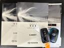 Ｇ　４ＷＤ　ＥＴＣ　クリアランスソナー　アダプティブクルーズコントロール　衝突被害軽減システム　バックカメラ　ナビ　ＴＶ　アルミホイール　オートマチックハイビーム　パワーステアリング　エアバッグ（45枚目）