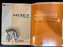 スペシャルクリーン AT エアコン 運転席エアバッグ 助手席エアバッグ(31枚目)