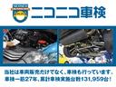 Ｘ　ナビ　ＴＶ　ＨＩＤ　スマートキー　電動格納ミラー　ベンチシート　ＣＶＴ　盗難防止システム　ＡＢＳ　ＣＤ　ＤＶＤ再生　アルミホイール　衝突安全ボディ　エアコン　パワーウインドウ　パワーステアリング（45枚目）