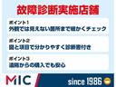 車両の状態はすべてお伝えいたします!ご納得いただいてお選びいただきたいです!