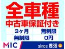 ハイブリッドＧ　４ＷＤ　ＥＴＣ　バックカメラ　ナビ　クリアランスソナー　オートクルーズコントロール　レーンアシスト　衝突被害軽減システム　オートライト　ＬＥＤヘッドランプ　スマートキー　アイドリングストップ（46枚目）