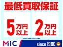 買取金額を保証いたします!下取り査定も大歓迎!