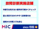 Ｇ・ＥＸホンダセンシング　ドライブレコーダー　ＥＴＣ　バックカメラ　両側スライド・片側電動　ナビ　ＴＶ　クリアランスソナー　オートクルーズコントロール　レーンアシスト　衝突被害軽減システム　オートライト　ＬＥＤヘッドランプ（50枚目）