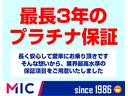 ベースグレード ハイブリッド ドライブレコーダー ETC ナビ オートクルーズコントロール キーレスエントリー CVT 衝突安全ボディ CD ABS エアコン ABS パワーステアリング パワーウインドウ(46枚目)