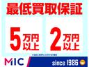 買取金額を保証いたします！下取り査定も大歓迎！