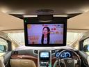 アルファード 240S リミテッド ETC バックカメラ ナビ TV クリアランスソナー 両側電動スライドドア オートライト HID スマートキー 電動格納ミラー 後席モニター オットマン CVT アルミホイール CD DVD再生(5枚目)
