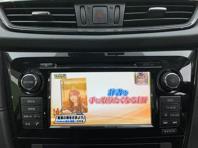 4WD20XエクストリーマーX 純正 メモリーナビ/インテリジェントルームミラー/エマージェンシーブレーキ/アラウンドビューモニター/シート ハーフレザー/ドライブレコーダー 純正/ヘッドランプ LED/Bluetooth接続(11枚目)